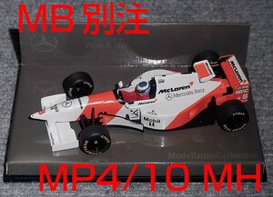 ベンツ別注 1/43マクラーレン メルセデス MP4/10 ハッキネン McLAREN