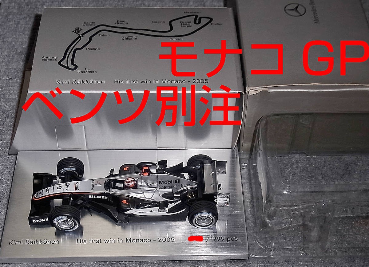 2023年最新】Yahoo!オークション -モナコ mp4の中古品・新品・未使用品一覧