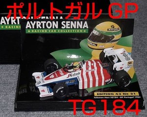 セナコレ21 1/43 トールマン TG184 セナ ポルトガル1984