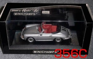 1/43 ポルシェ 356C カブリオレ シルバー 1963-65 PORSCHE