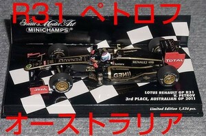 1/43 ロータス ルノー GP R31 ペトロフ オーストラリアGP 3rd 2011 LOTUS RENAULT