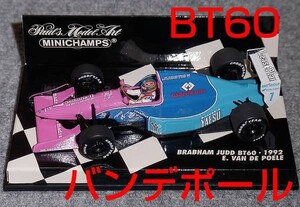 1/43ブラバムJUDD BT60 バンデポール 1992 BRABHAM 聖飢魔II