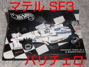 PMAケース交換 マテル 1/43 スチュワート SF3 バリチェロ SF-2