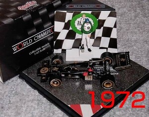 1/43 QUARTZO Wチャンプ 1972 ロータス 72D フィッティパルディ LOTUS