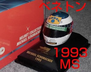 1/8 ヘルメット シューマッハ ベネトン 1993 B193B フォード BENETTON FORD