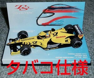 タバコ仕様 1/43 ジョーダン ホンダ EJ11 佐藤琢磨 テストカー JORDAN HONDA