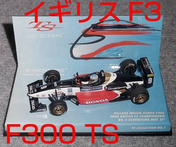 Mugen Mini Champs 1/43 Ts Kore Dallara Mugen Honda F300 T.Sato 2001 UK F3 2000 
