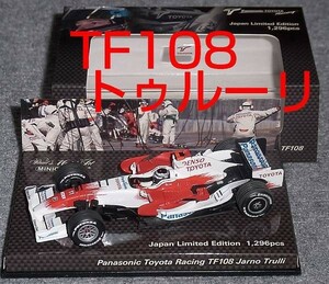 日本 トヨタ別注 1/43 TF108 トゥルーリ 2008 TOYOTA