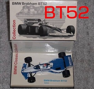 BMW別注 1/43 ブラバム BT52 ピケ 1983 BRABHAM