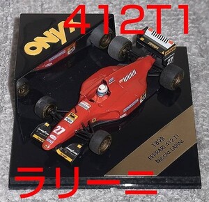 189B 1/43 ONYX フェラーリ 412T1 ラリーニ FERRARI