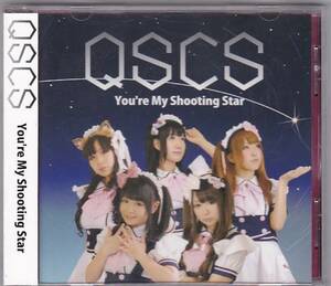 ★CD QSCS クスクス You're My Shooting Star