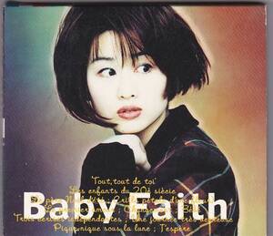 ★CD Baby Faith ベビー・フェイス 全11曲収録 *渡辺美里