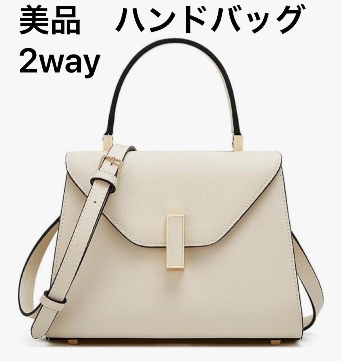 美品　フォーマルバッグ ショルダーバッグ レディース 本革 2way 斜め掛け ワンハンドル 通勤 結婚式 入学式 入園式 卒業式