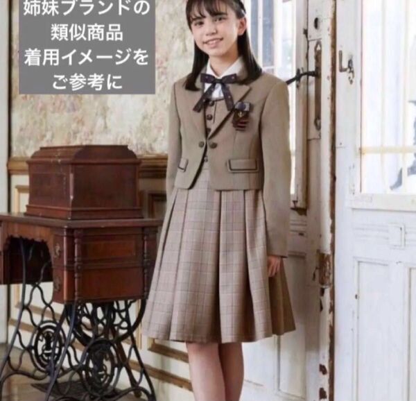 美品 CHOPIN deux アンサンブルスーツ 150 フォーマルワンピース 卒業式 入学式 卒服 発表会 結婚式 ショパン