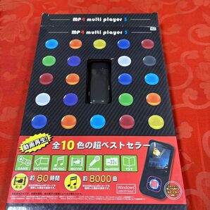 MP4 multi player 3 全10色の超ベストセラー 新品未使用品!