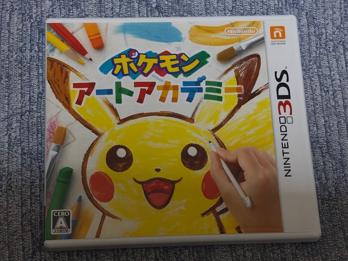 ポケモンアートアカデミー ニンテンドー3DS ソフト