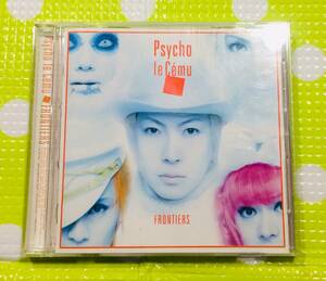 即決『同梱歓迎』CD◇FRONTIERS Psycho le Cemu ◎CD×DVD多数出品中s275