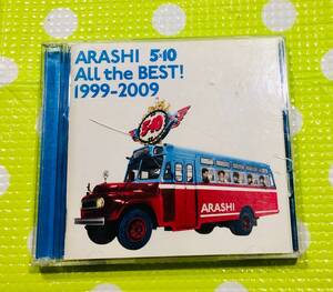 即決『同梱歓迎』CD◇2枚組 嵐 オール ザ ベストARASHI 5×10 All the BEST! 1999-2009 ◎CD×DVD多数出品中s284