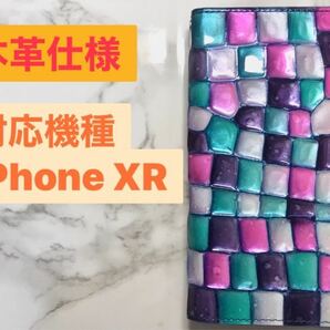 【本革】iPhone XR ステンドグラス風 スマホケース