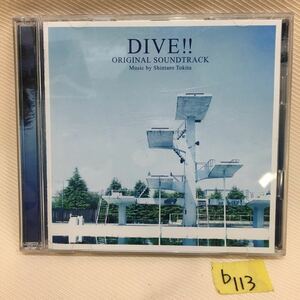 ○b113○ DIVE ORIGINAL SOUNDTRACK オリジナルサウンドトラック　常田真太郎　CD ダイブ　二枚組