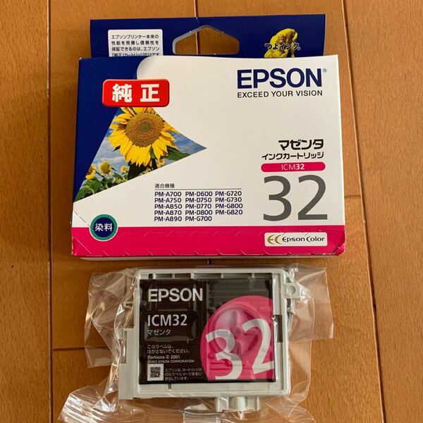 EPSON ICM32　マゼンタ　インクカートリッジ純正