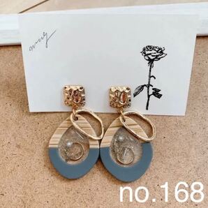樹脂 ラメ アクセサリー ピアス ハンドメイド ストーン キラキラ 二次会 結婚式 パーティー ゴールド レジン レディース