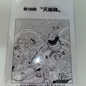 ヤフオク ワンピース 扉絵 One Piece の中古品 新品 未使用品一覧 ヤフオク ワンピース 扉絵 One Piece の中古品 新品 未使用品一覧