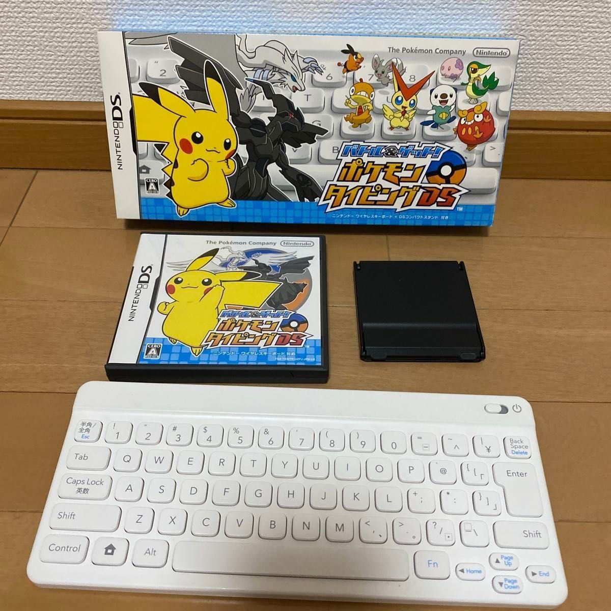 バトル&ゲット！ポケモン タイピングDS ワイヤレスキーボードセット