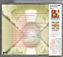 Σ 美品 全18曲収録 トランス CD/entrance to TRANCE～BRAND-NEW TRANCE RAVE in JAPAN/ジョンロビンソン ジョニーヴィシャス 他 _画像2