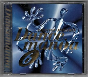 Σ ダンスマニア 6 全22曲収録 1997年 CD/Dancemania 6/E-ROTIC キャプテンジャック ワイルドサイド メアリーアン モルガナ 他