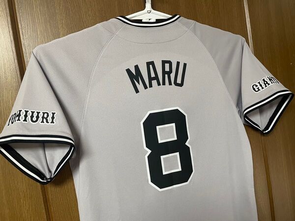 NIKE ジャイアンツ 2024ユニフォーム US:S 丸佳浩 #8