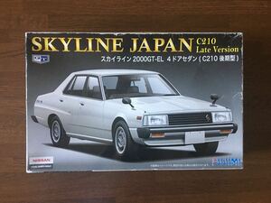 フジミ 1/24 SKYLINE JAPAN C210 Late Version スカイライン 2000 GT-EL 4ドアセダン C210 後期型 難あり