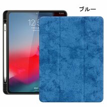 2020年発売 iPad 10.2インチ iPad 8 ケース 第8世代 iPad ケース オートスリープ機能付き 薄型 軽量 りスタンド おしゃれ pencil ペンシル_画像6