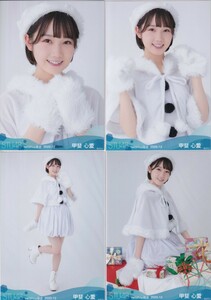 STU48 甲斐心愛 月別 netshop 生写真 2020 12月 2020.12 4種コンプ