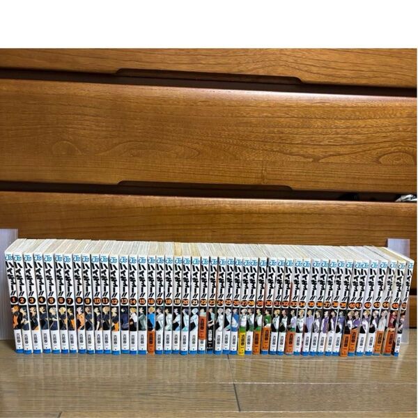 ハイキュー 全巻 + 33.5巻 古舘春一 集英社