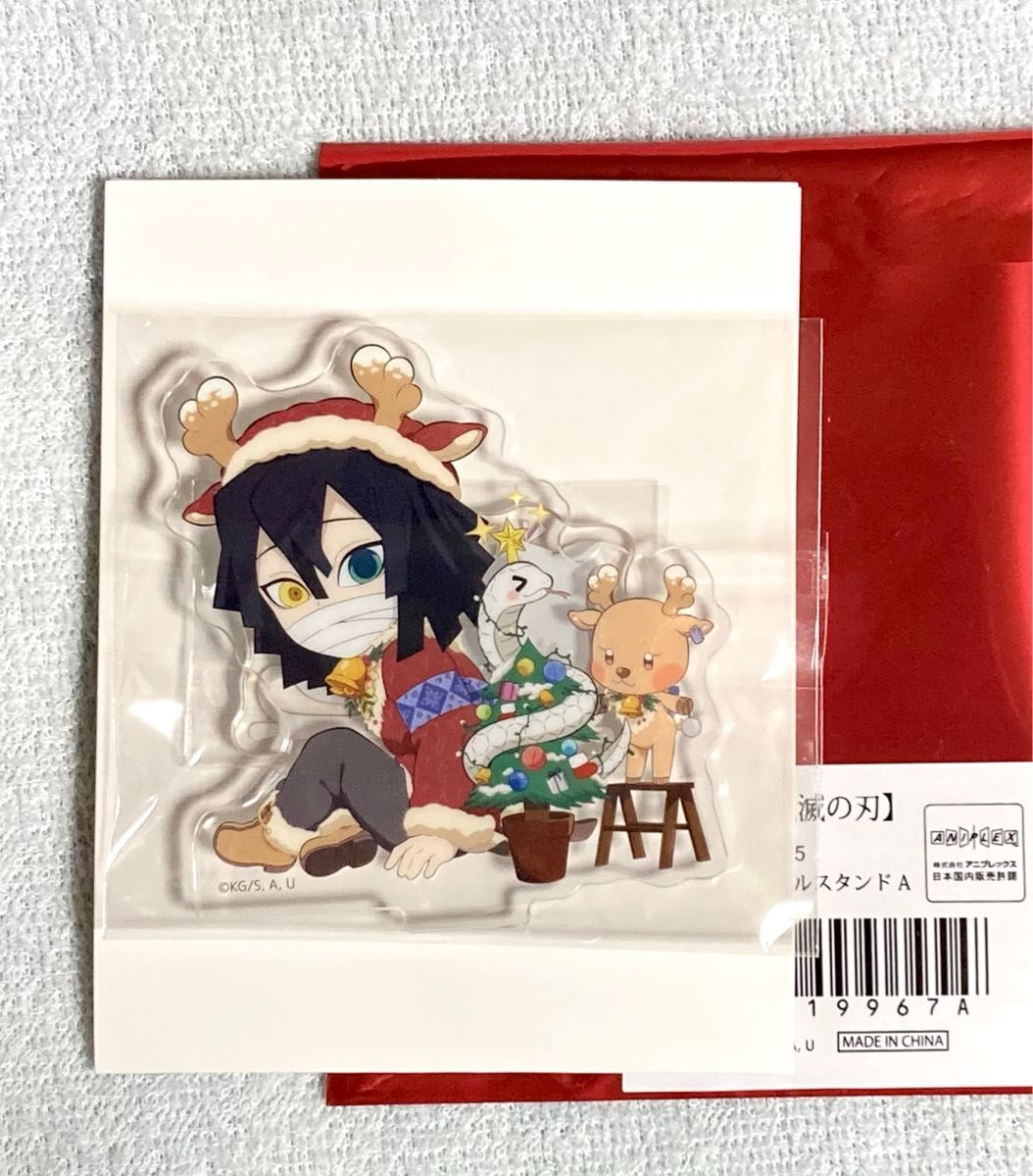 鬼滅の刃 嘴平伊之助 ufotable クリスマス 2025 ランダム アクリル
