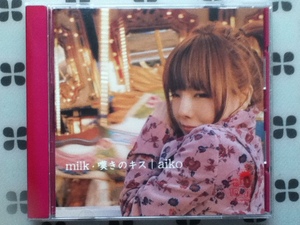 CD aiko「milk・嘆きのキス」初回限定カラートレイ仕様