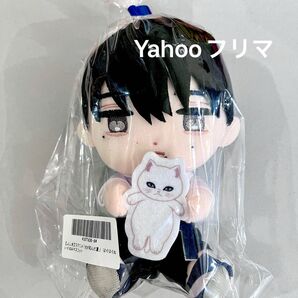 【新品未開封】光が死んだ夏 はぐはぐぬいぐるみマスコット よしき ぬいぐるみ