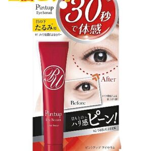 *+:☆ ピントアップ アイセラム * 目もと用化粧下地 18g 2個セット ☆:+* 化粧下地