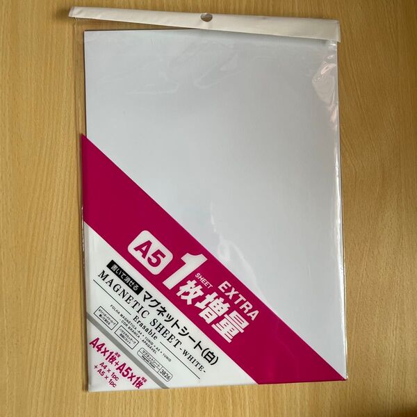 DAISO A4 マグネットシート ホワイト 1枚