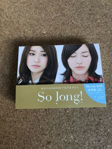 Blu-ray AKB48 「So long」Blu-ray BOX 豪華版 初回限定生産 チームKパッケージ 中古品
