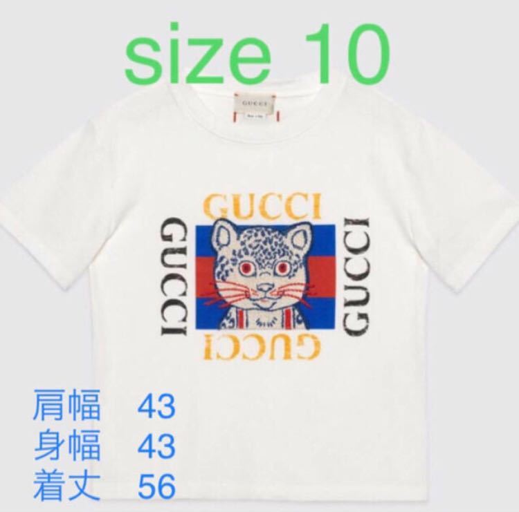 2023年最新】ヤフオク! -「ヒグチユウコ tシャツ」(GUCCI)の中古品