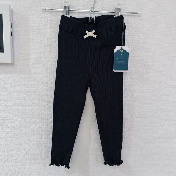 Cottoli リブフリルレギンス チャコールグレー 90cm