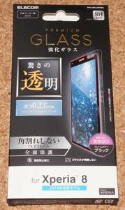 ★新品★ELECOM Xperia 8 液晶保護ガラスフィルム 3D 0.23mm ブラック