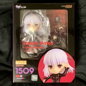 【新品】ねんどろいど 間桐桜～マキリの杯～ フィギュア 1509 劇場版 Fate/stay night Heaven's Feel グッドスマイルカンパニー FGO