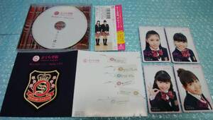 ヤフオク さくら学院 寧々の中古品 新品 未使用品一覧 ヤフオク さくら学院 寧々の中古品 新品 未使用品一覧