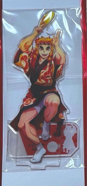 鬼滅の刃 阿波踊り アクリルスタンド 煉獄杏寿郎 アクスタ