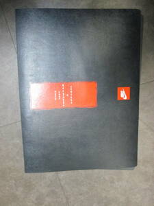 1552 93 year Nike catalog for binder - retail store oriented valuable goods 