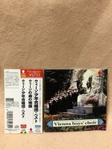 CD 蔵出し28【合唱】ウィーン少年合唱団・ベスト／ウィーンの森の物語 (帯付き) cc105_画像1