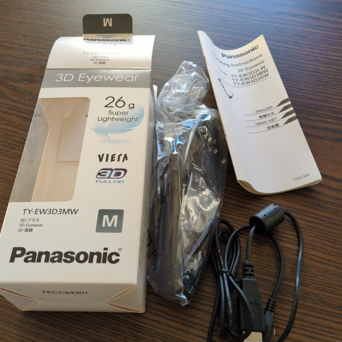 Panasonic 3D Eyewear TY-EW3D3MW Mサイズ 26g 軽量